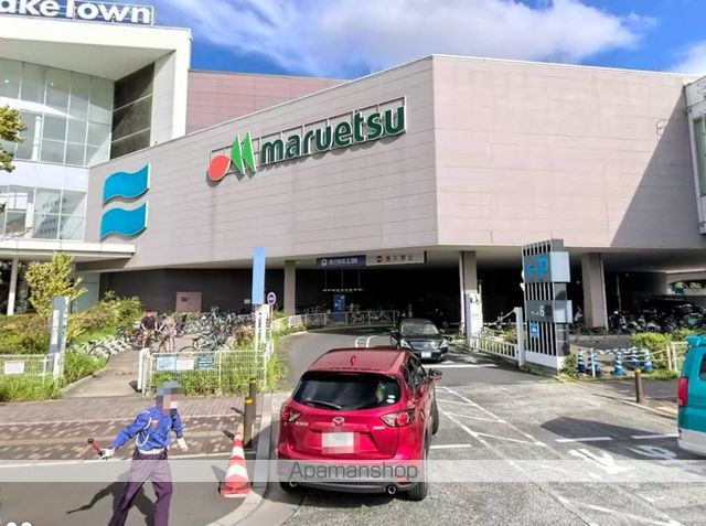 スーパー　マルエツ越谷レイクタウン店（スーパー）まで1040m