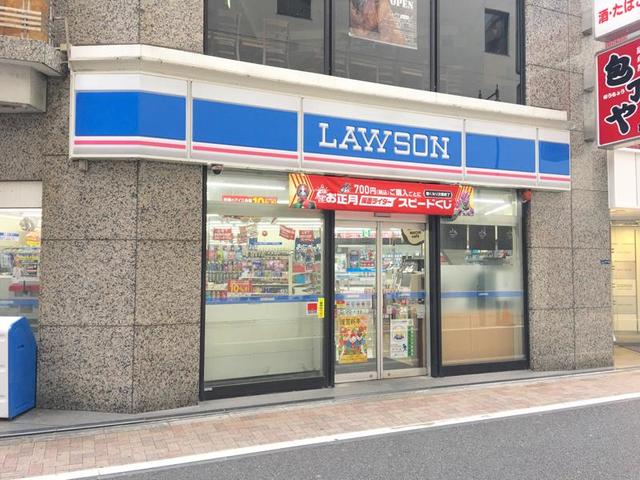 コンビニ　ローソン芝5丁目店（コンビニ）まで559m