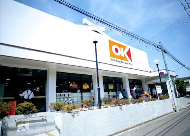 スーパー　オーケー 鷺宮店（スーパー）まで374m