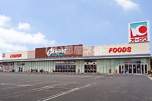 スーパー　オークワ 名古屋守山店（スーパー）まで1872m