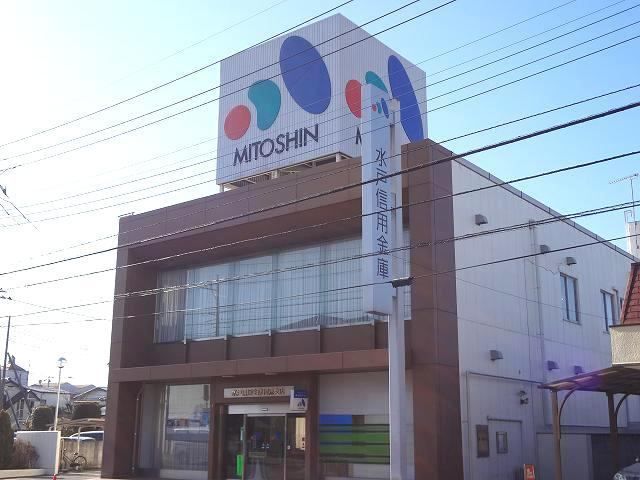 銀行　水戸信用金庫阿見支店（銀行）まで650m