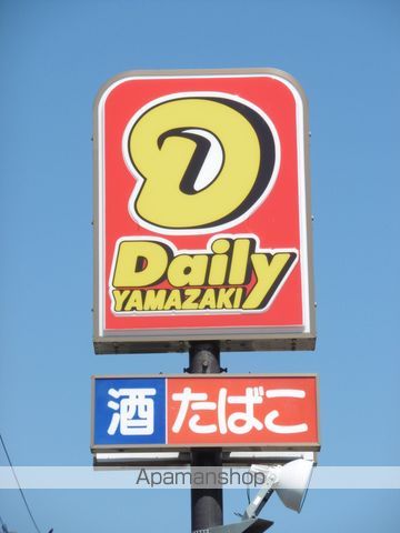 コンビニ　デイリーヤマザキ仙台志波町店（コンビニ）まで275m