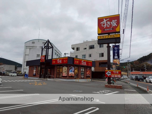 飲食店　すき家５６号西予店（飲食店）まで450m