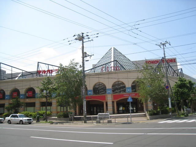 スーパー　東光ストア大谷地店（スーパー）まで613m