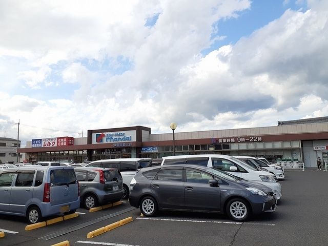 スーパー　マンダイ様（スーパー）まで856m