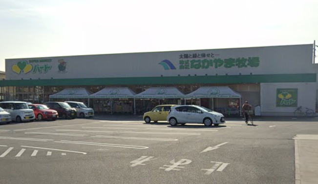 スーパー　なかやま牧場ハート酒津店（スーパー）まで381m