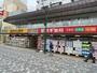 ドラックストア　スギ薬局 小田急相模原店（ドラッグストア）まで871m