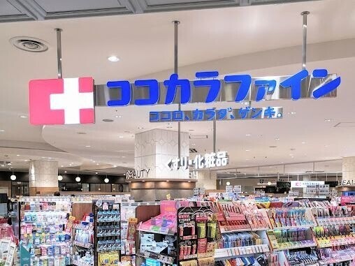 ドラックストア　ココカラファインイオンモール岡山店（ドラッグストア）まで534m