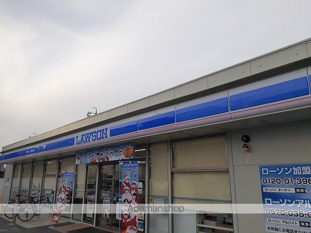 コンビニ　ローソン（コンビニ）まで750m