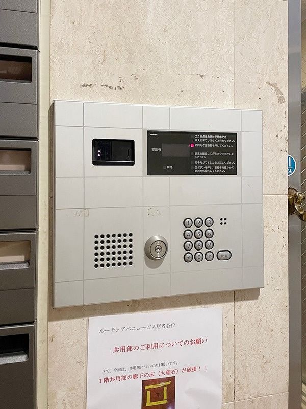 セキュリティ　☆設備充実☆