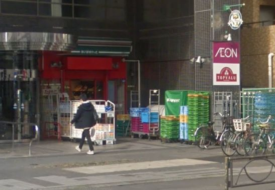 スーパー　まいばすけっと 大塚５丁目店（スーパー）まで405m