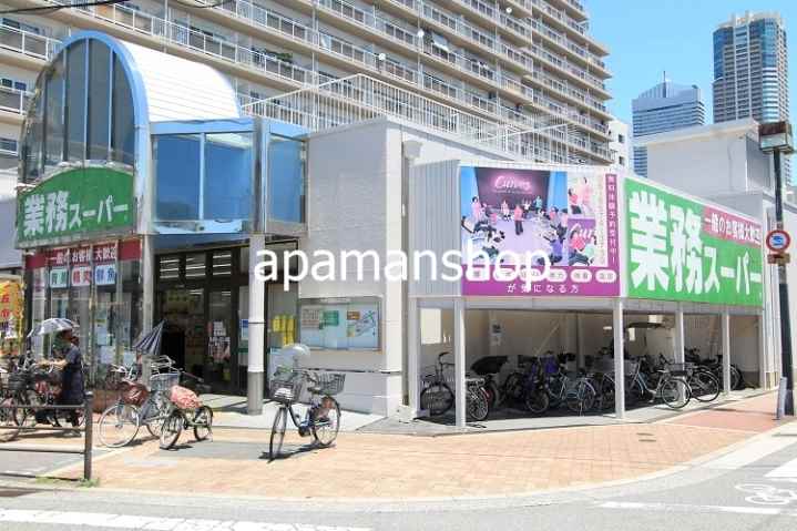 スーパー　関西スーパーマーケット市岡店（スーパー）まで612m