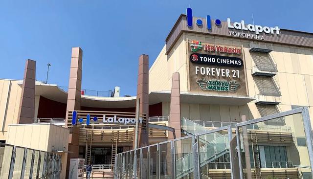 ショッピングセンター　ららぽーと横浜（ショッピングセンター）まで868m