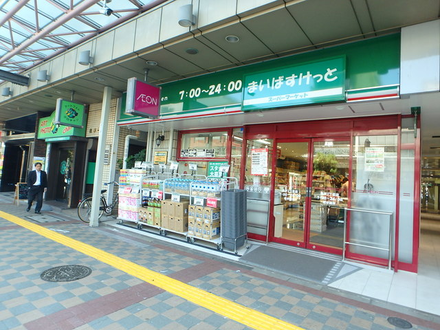 スーパー　まいばすけっと亀戸2丁目店（スーパー）まで153m
