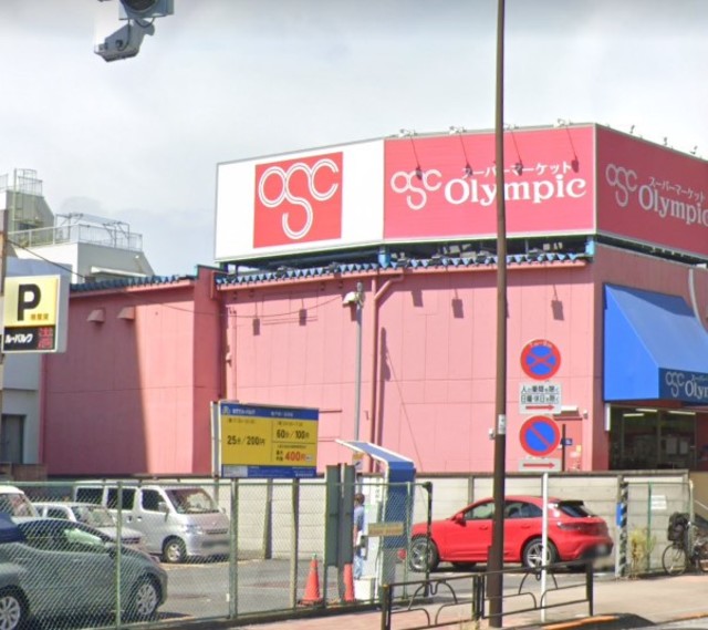 スーパー　オリンピック亀戸店（スーパー）まで220m