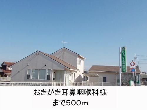 眺望　おきがき耳鼻咽喉科様まで500m