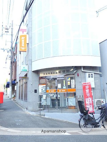 郵便局　天王寺清水谷郵便局（郵便局）まで495m