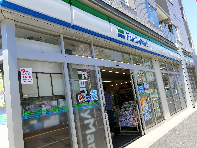 コンビニ　ファミリーマート 西船四丁目店（コンビニ）まで546m