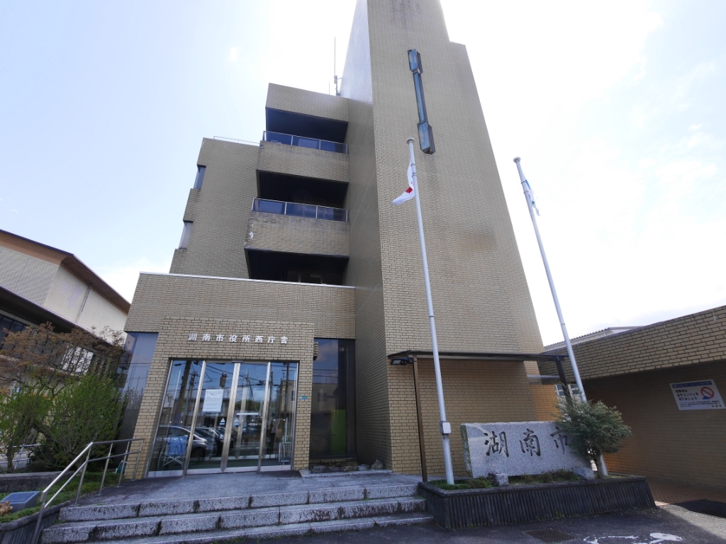 役所　湖南市西庁舎（役所）まで588m