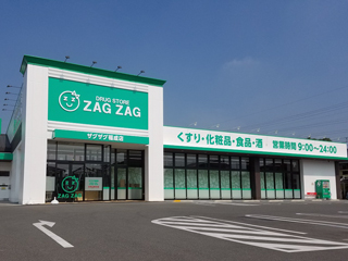 ドラックストア　ザグザグ福成店（ドラッグストア）まで507m