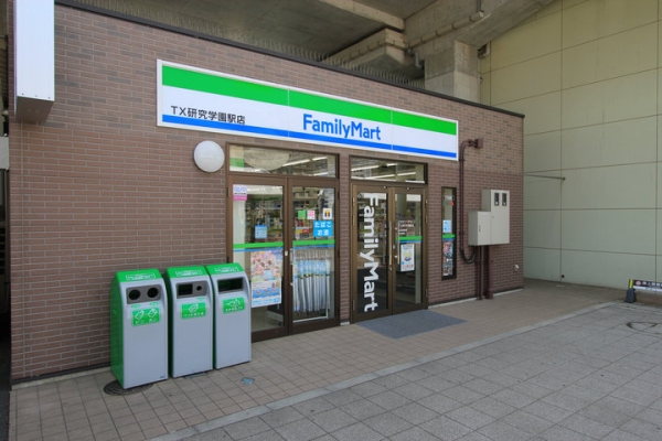 コンビニ　ファミリーマート ＴＸ研究学園駅店（コンビニ）まで400m