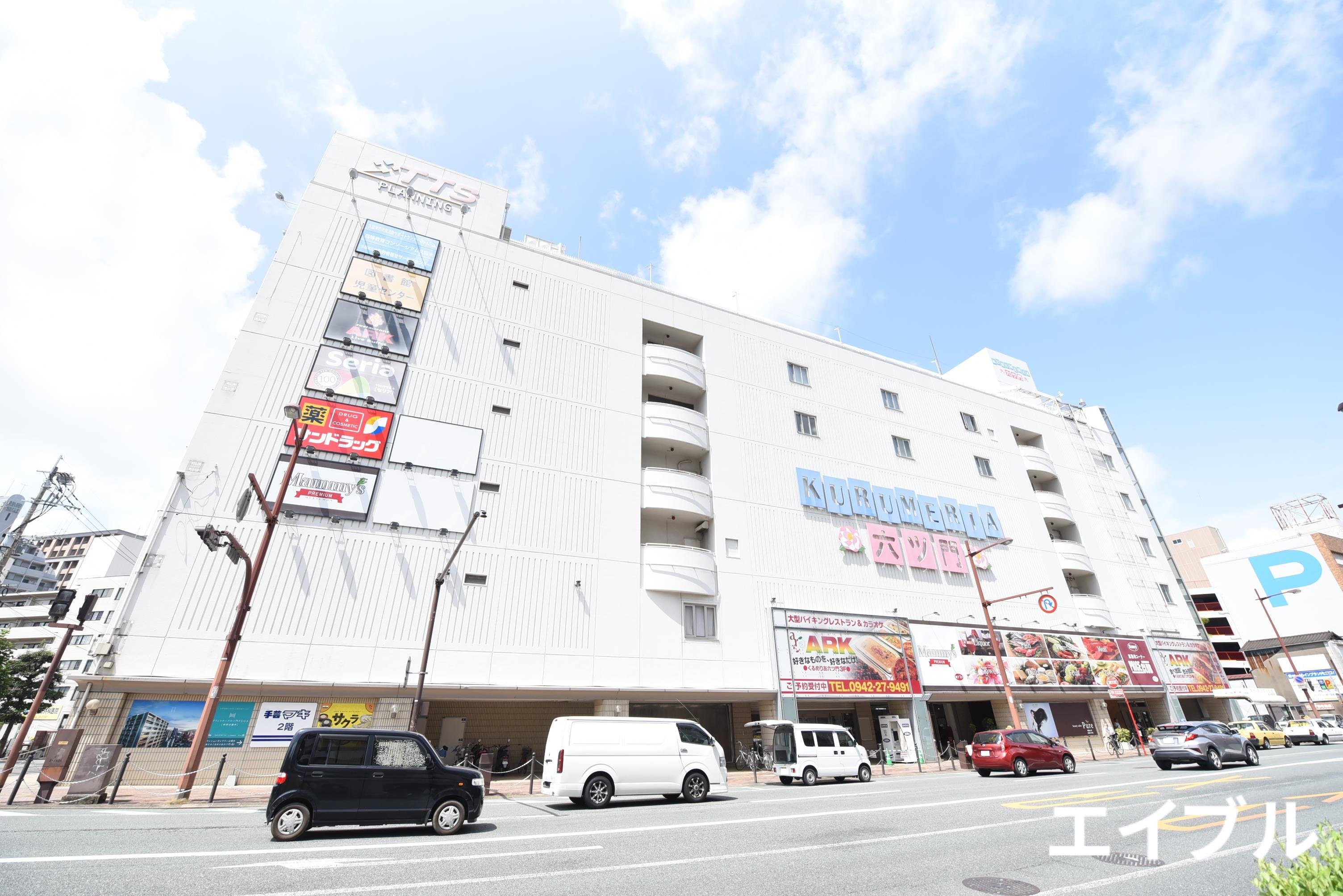 ショッピングセンター　くるめりあ六ツ門（ショッピングセンター）まで907m