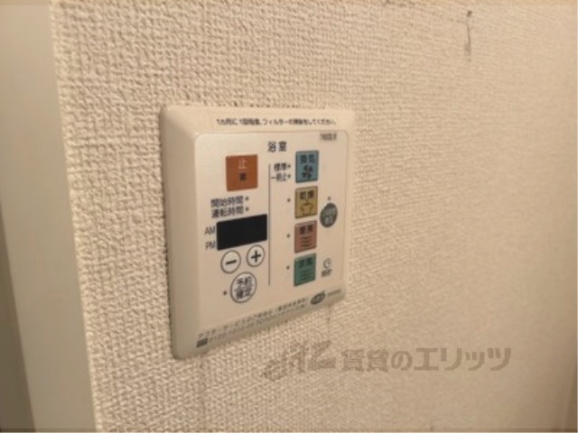 その他設備　浴室乾燥機