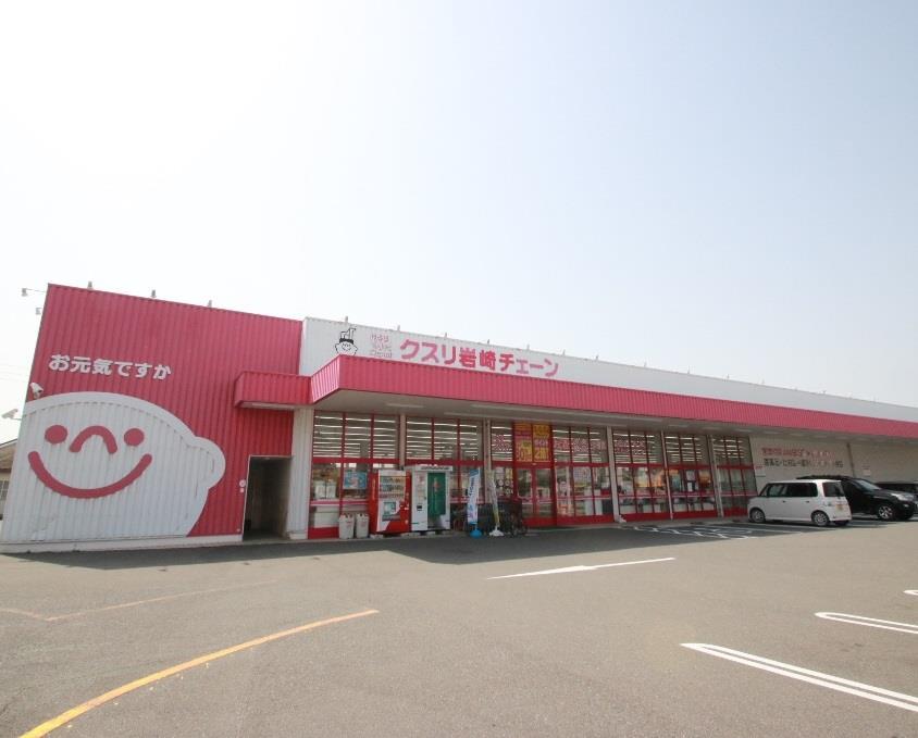ドラックストア　クスリ岩崎チェーン下関安岡店（ドラッグストア）まで526m