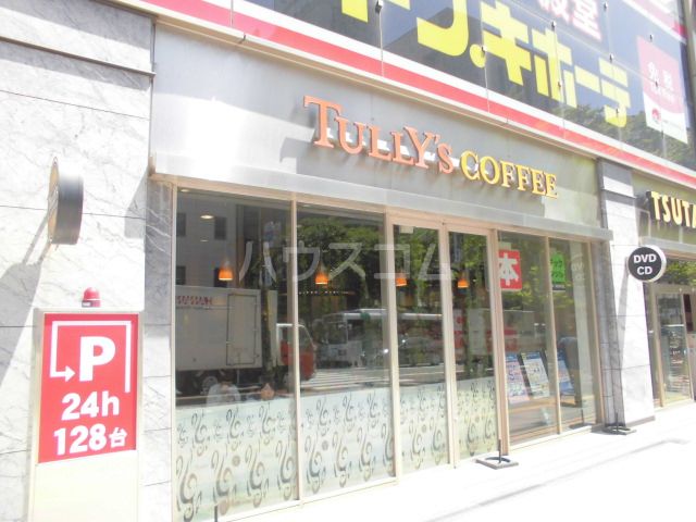 飲食店　タリーズコーヒー 中洲ゲイツ店（飲食店）まで571m