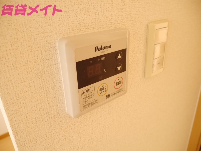 その他設備　反転タイプ参考写真