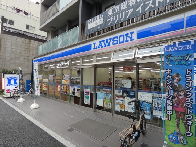 その他　【コンビニエンスストア】ローソン　Ｈ墨田両国一丁目店（その他）まで249m