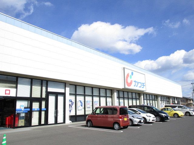ドラックストア　カワチ那珂店（ドラッグストア）まで700m
