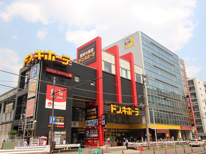 その他　ドン・キホーテ 中目黒本店（その他）まで400m