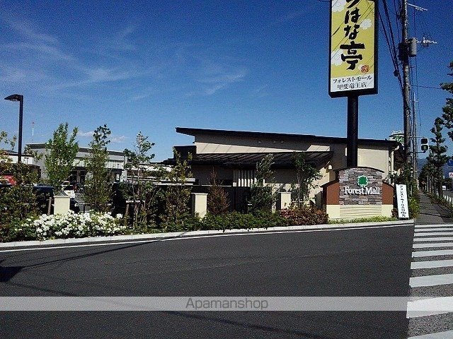 その他　フォレストモール　甲斐竜王（その他）まで700m