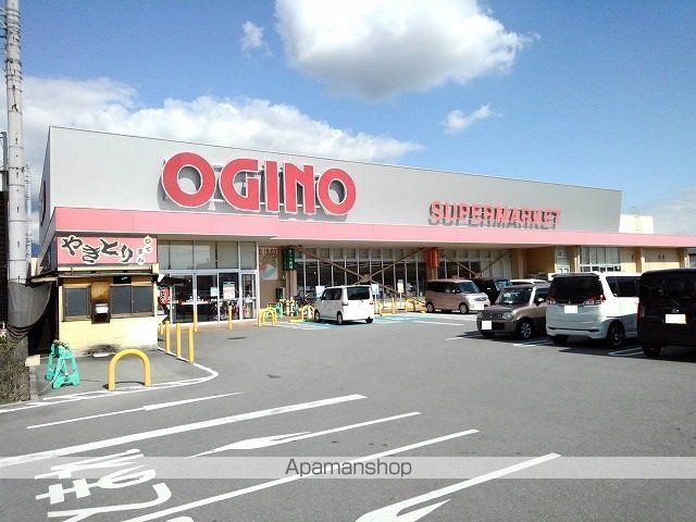スーパー　オギノ貢川店（スーパー）まで1400m