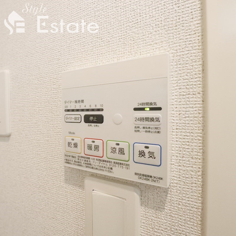 その他　浴室乾燥