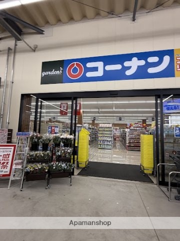 その他　コーナントナリエ大和高田店（その他）まで1600m