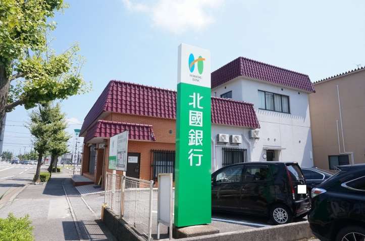 銀行　（株）北國銀行／保古町支店（銀行）まで277m