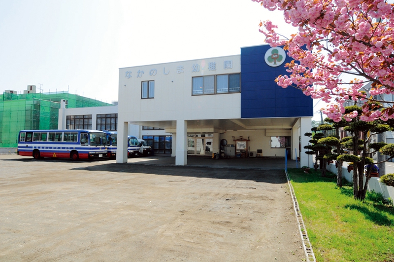 幼稚園・保育園　認定こども園なかのしま幼稚園（幼稚園・保育園）まで172m