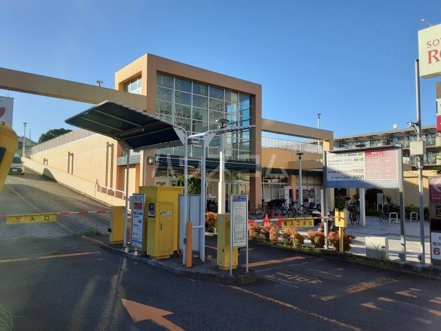 スーパー　そうてつローゼン 釜利谷店（スーパー）まで591m