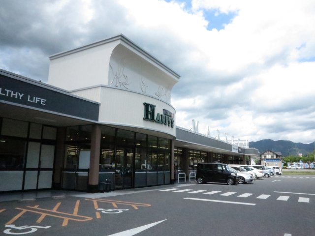 スーパー　天満屋ハピーズ　東一宮店（スーパー）まで1547m