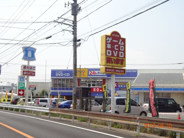 レンタルビデオ　ゲオ（レンタルビデオ）まで820m