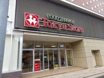 スーパー　たまプラーザテラス東急ストア（スーパー）まで453m