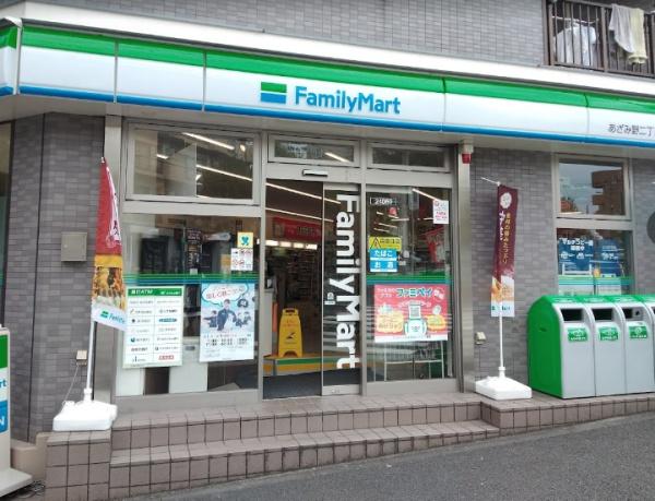 コンビニ　ファミリーマートあざみ野二丁目店（コンビニ）まで1219m