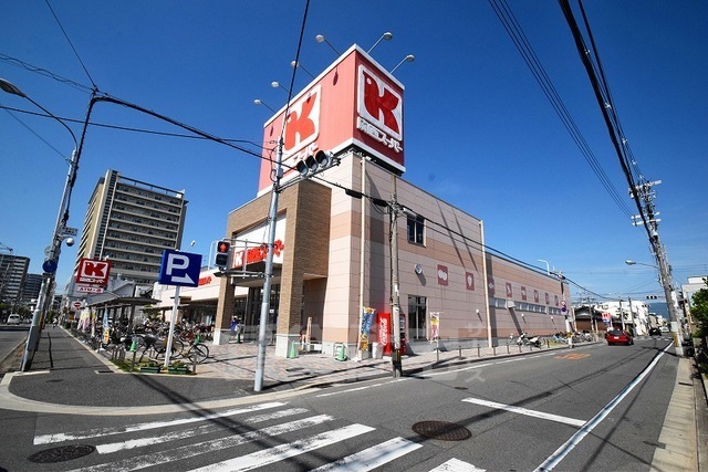 スーパー　関西スーパー　永和店（スーパー）まで449m