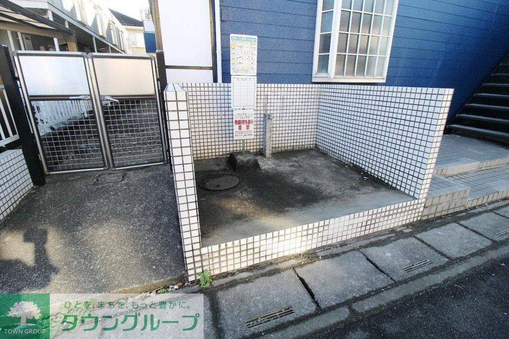 その他共有部分　ゴミ置き場