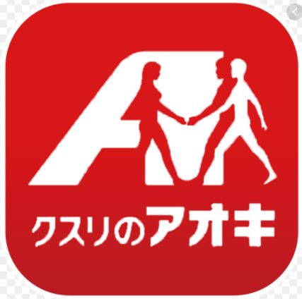 ドラックストア　クスリのアオキ渋川店（ドラッグストア）まで510m