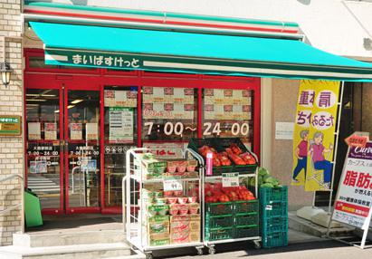 スーパー　まいばすけっと大森駅前店（スーパー）まで907m