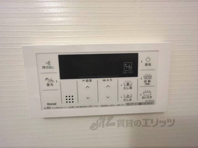 その他設備　給湯器リモコン
