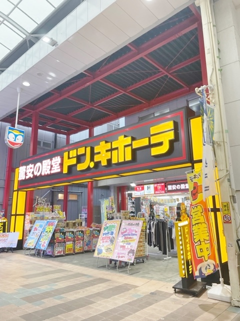 ショッピングセンター　☆ドン・キホーテ　魚町銀天街店（ショッピングセンター）まで170m
